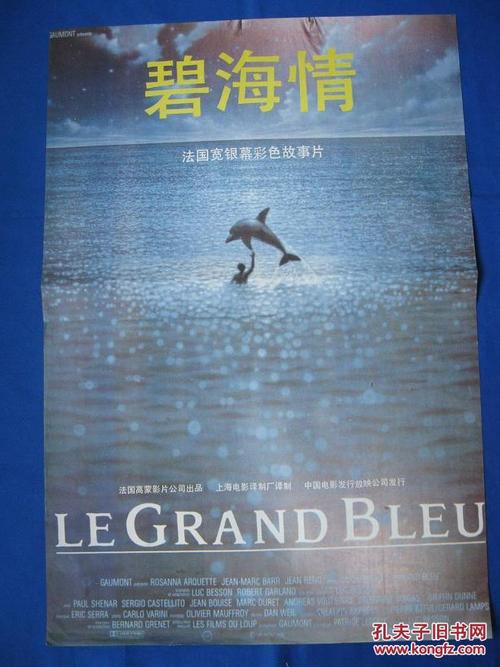 仿制假圣保罗神学院文凭